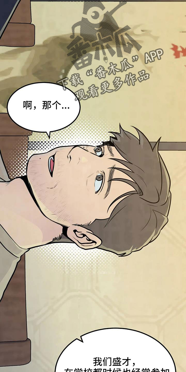 第37章：要求真多20