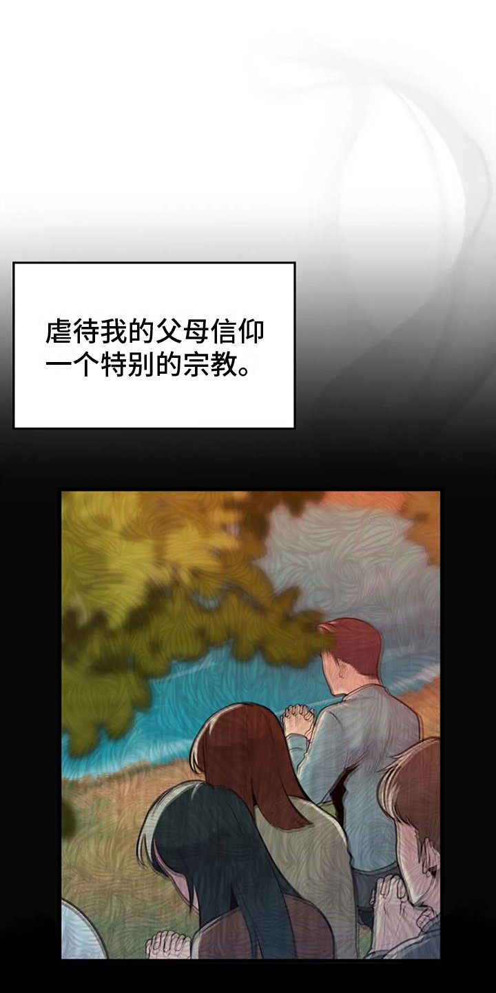 第9章：照片9