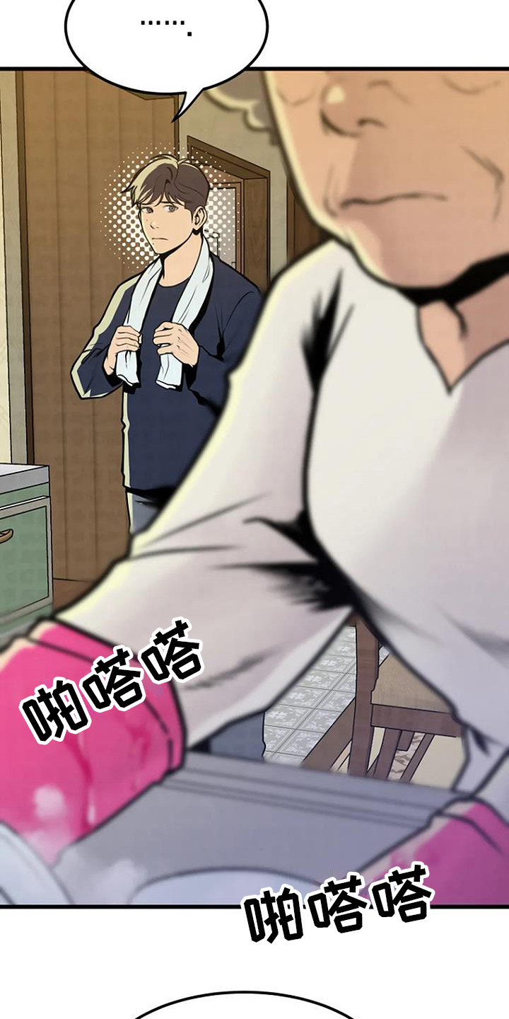 第9章：照片20