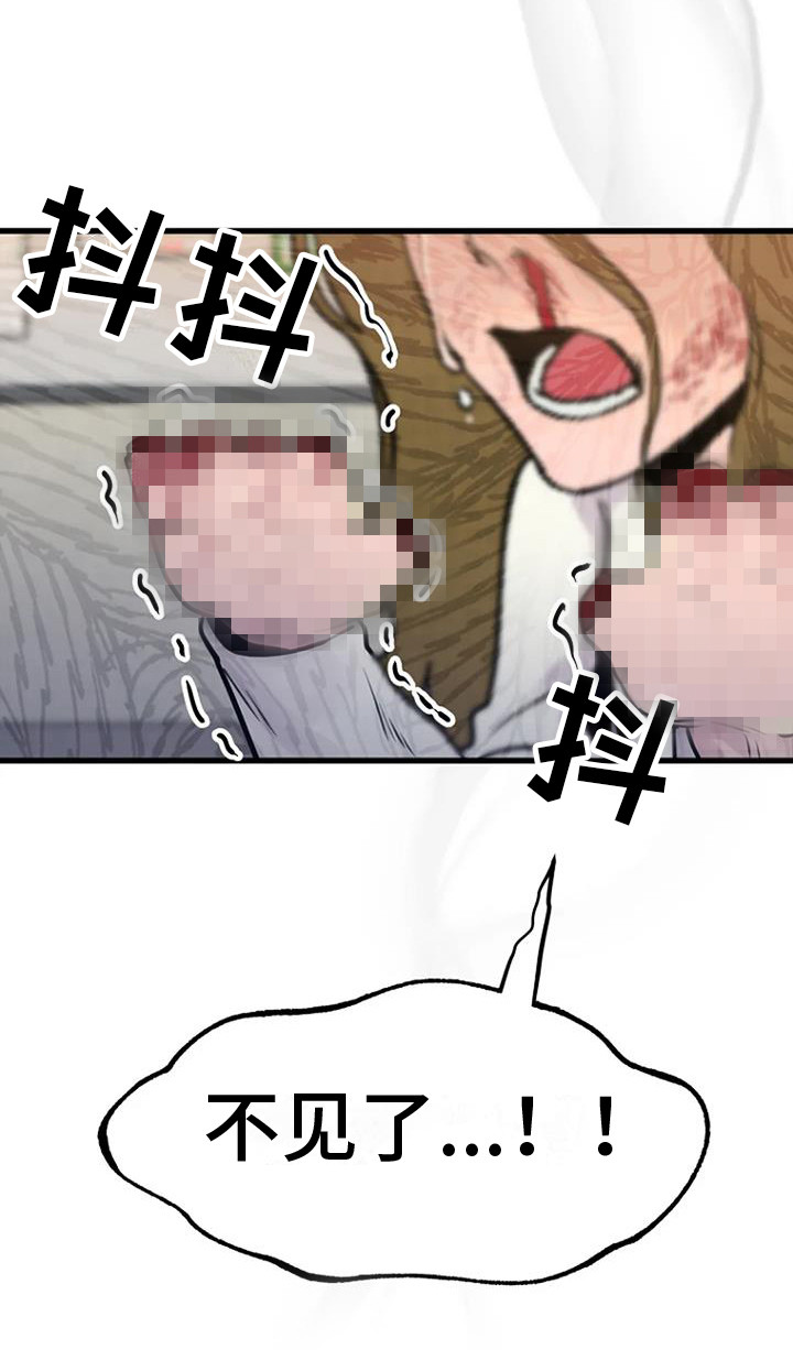 第17章：钓鱼台23