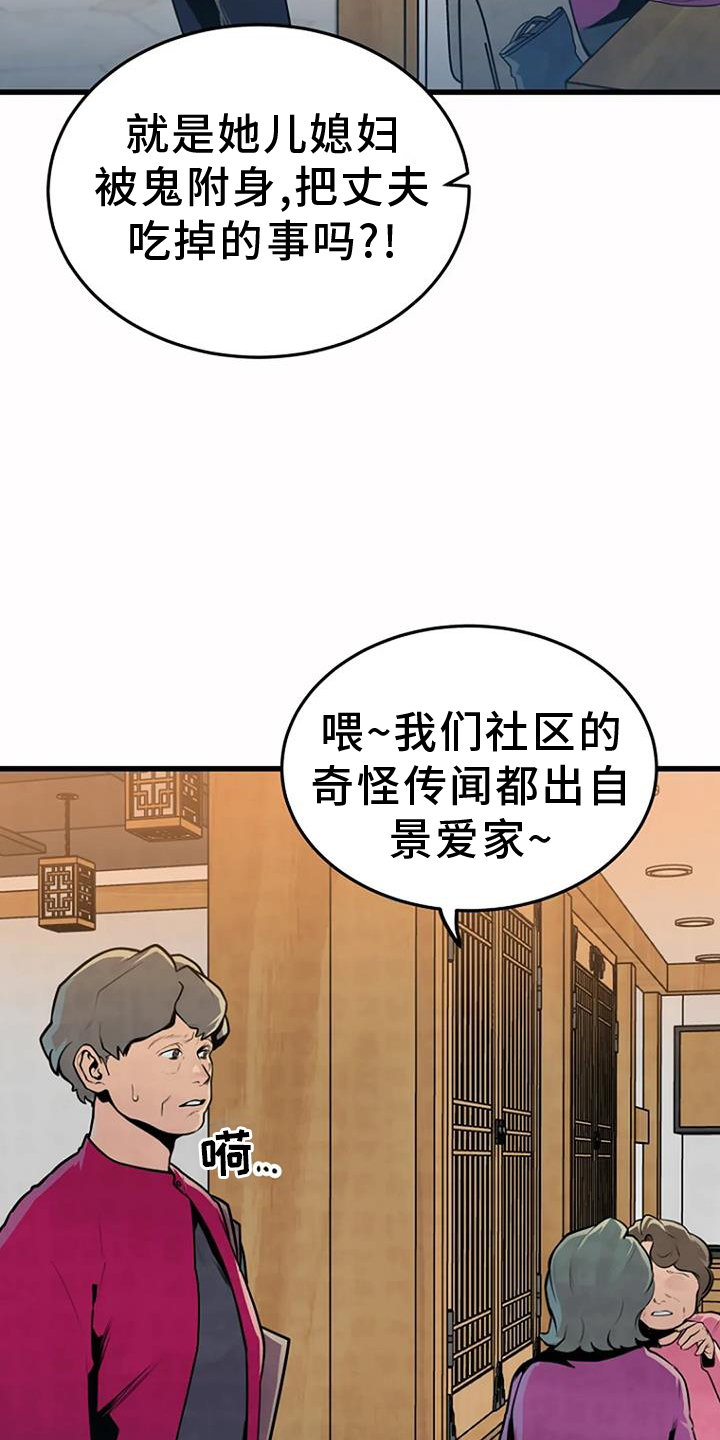 第57章：处理6