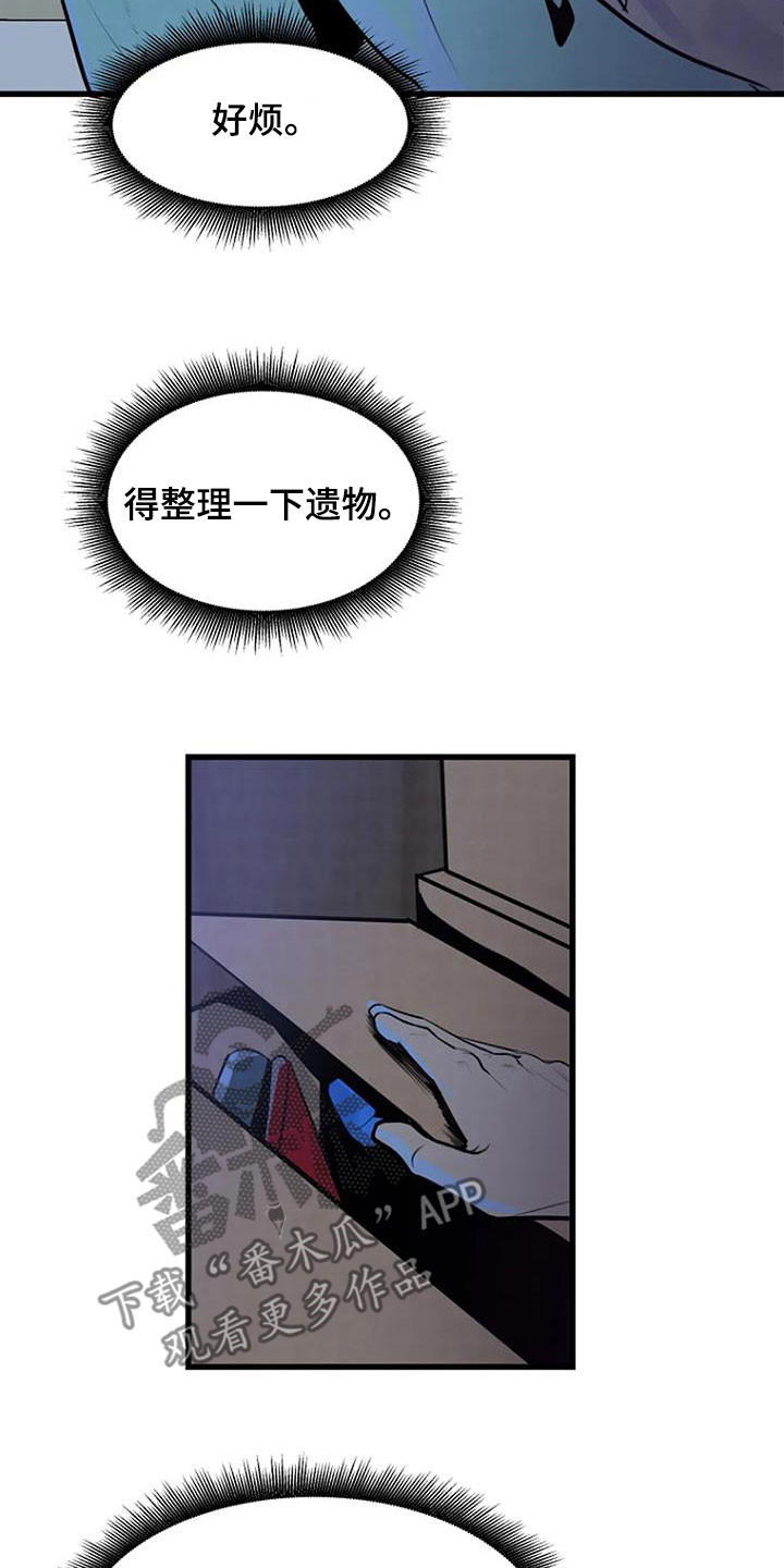 第22章：梦中之物31