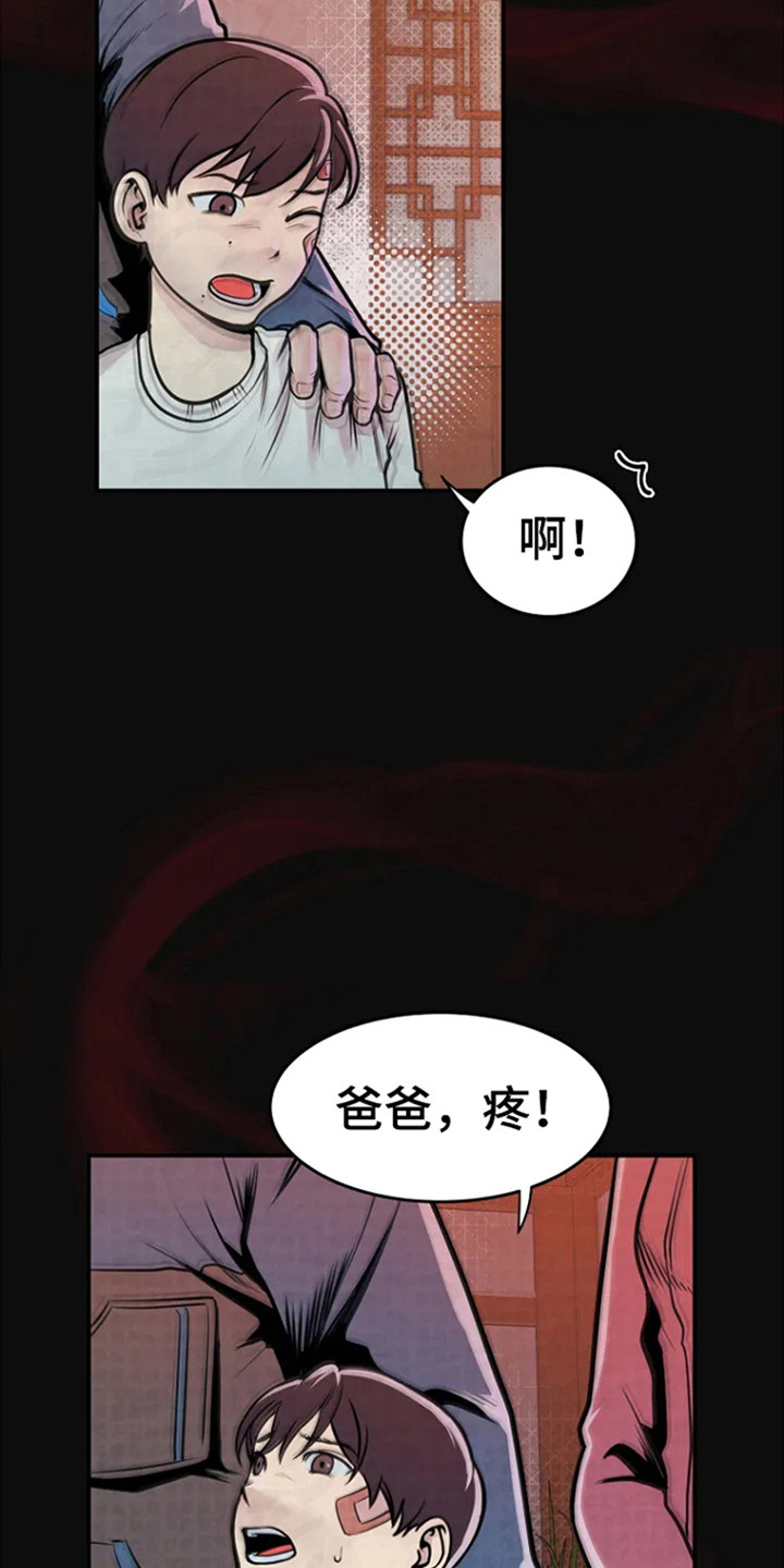 第3章：童年往事6