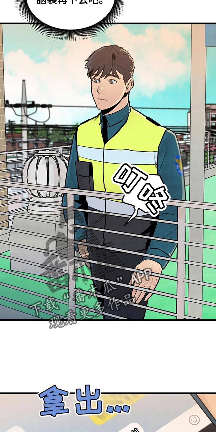 第53章：着急28