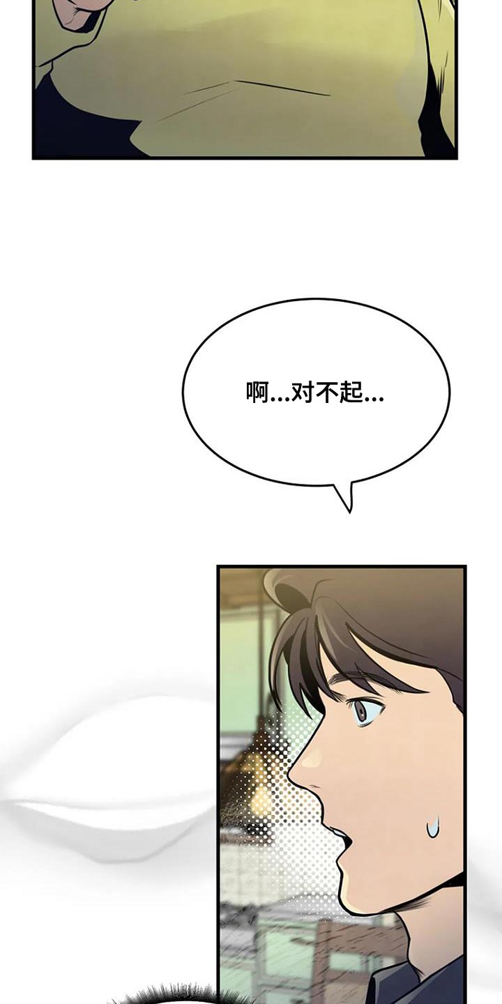 第36章：忘记了29