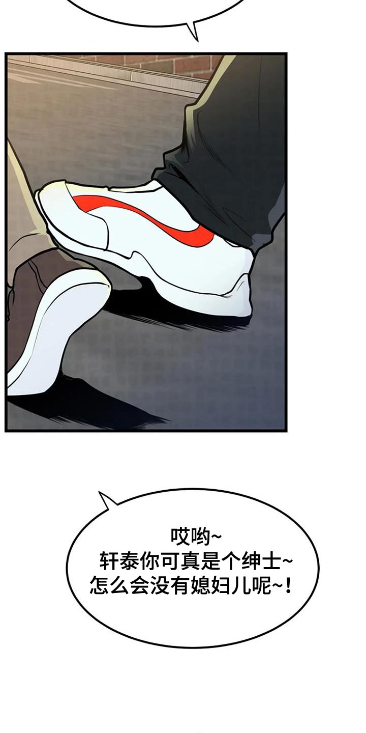 第29章：叹为观止23