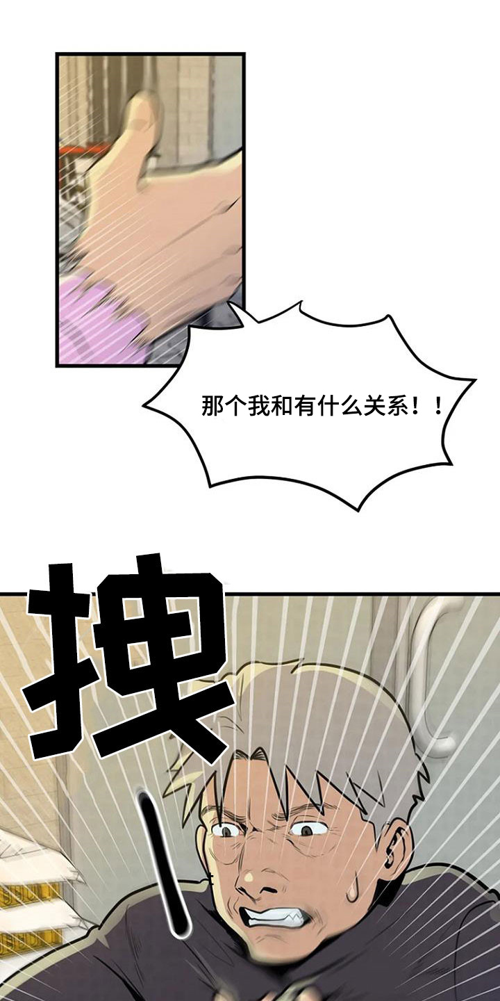 第22章：梦中之物9