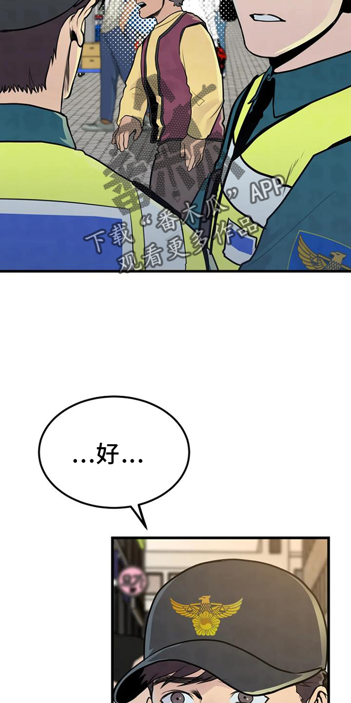 第50章：钓鱼7