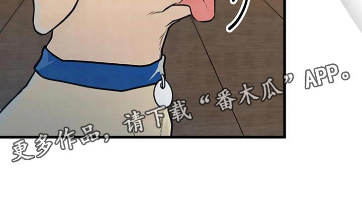 第54章：一起玩吗？28