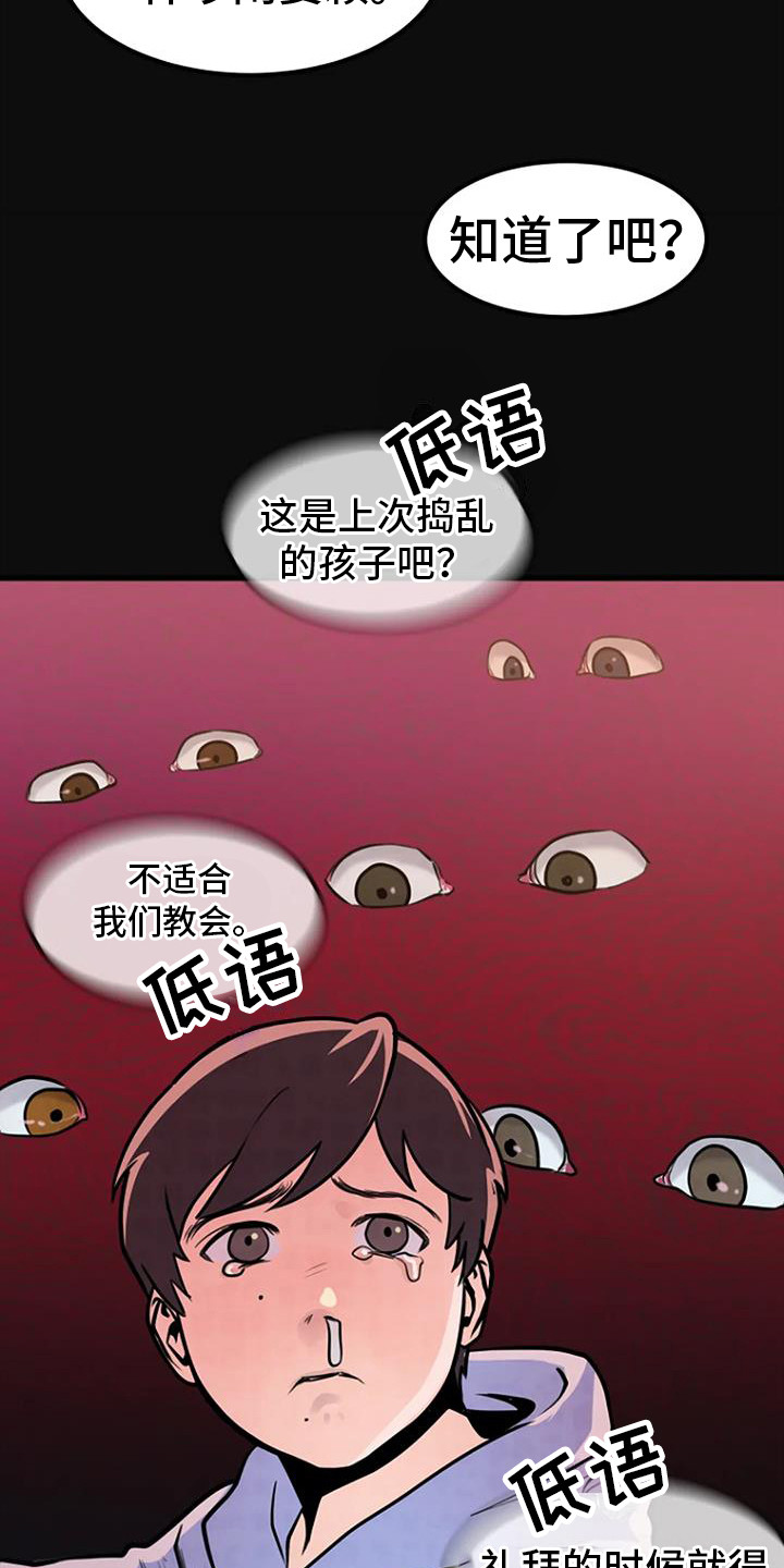 第15章： 过去的梦2