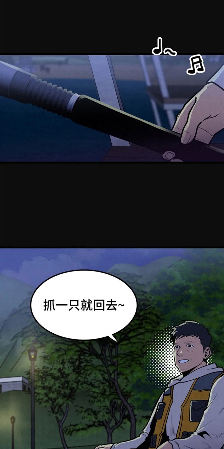 第1章：尸体1