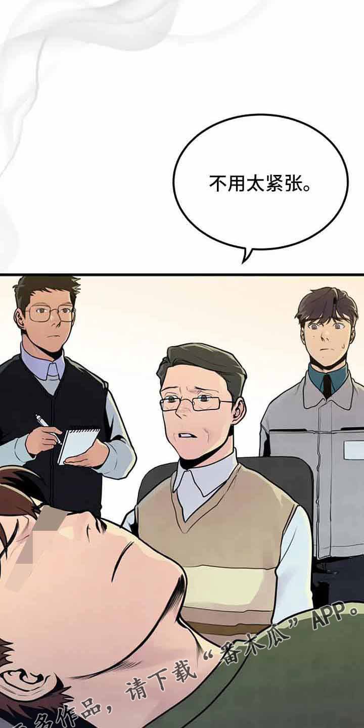 第46章：催眠32
