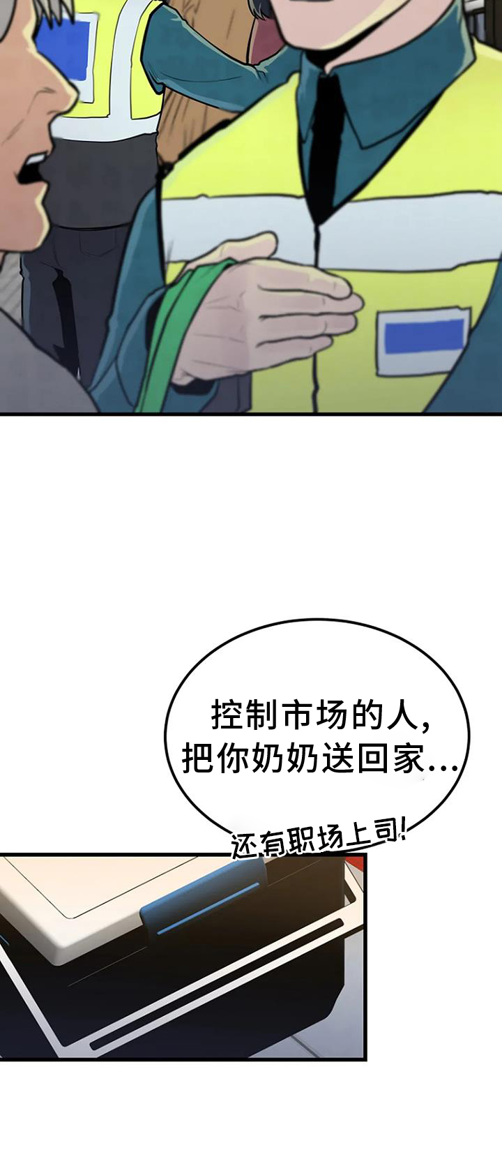 第50章：钓鱼10