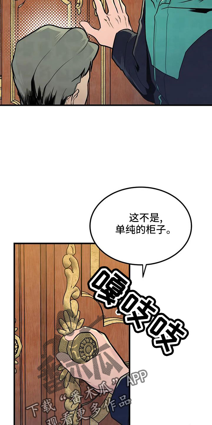第39章：好像很兴奋13