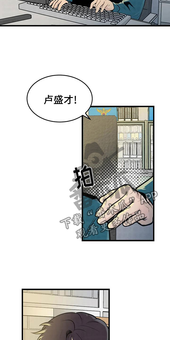 第27章：无人接听13