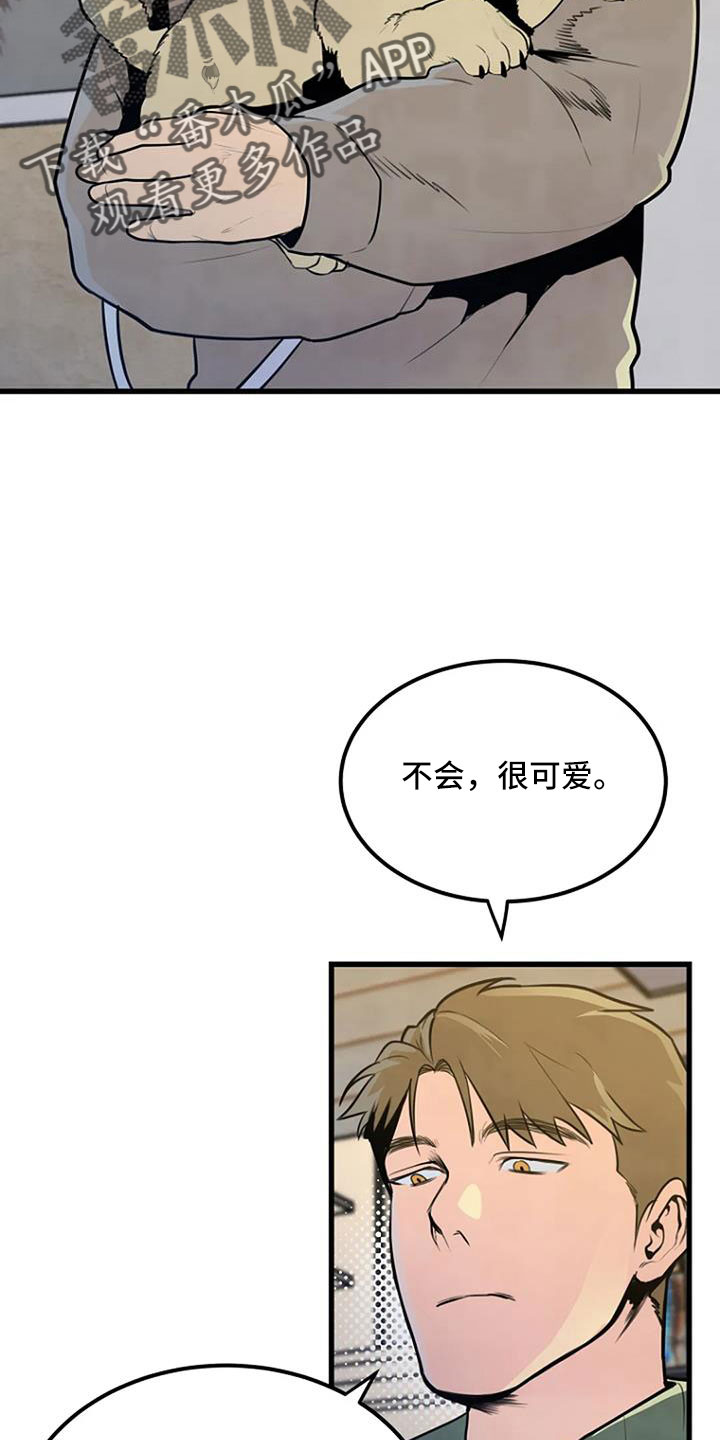 第44章：眼睛缝住了7