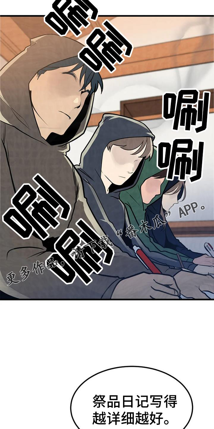 第23章：害怕29