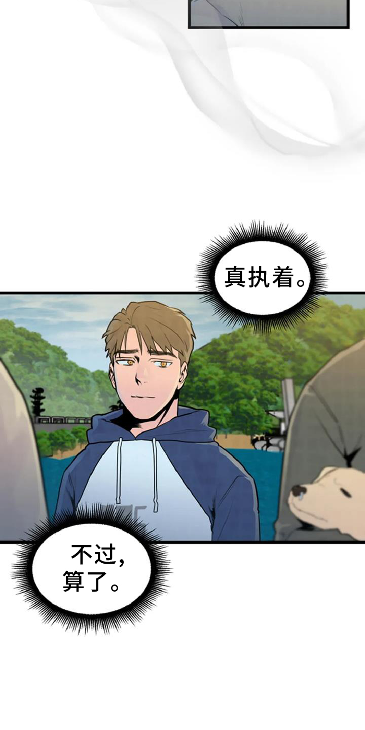 第56章：案件6