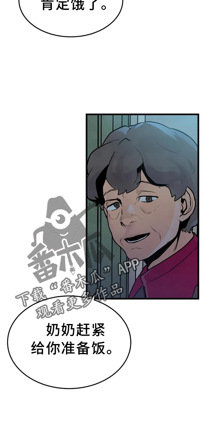 第58章：偷盗23