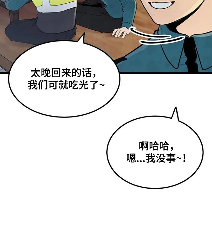 第31章：分享30