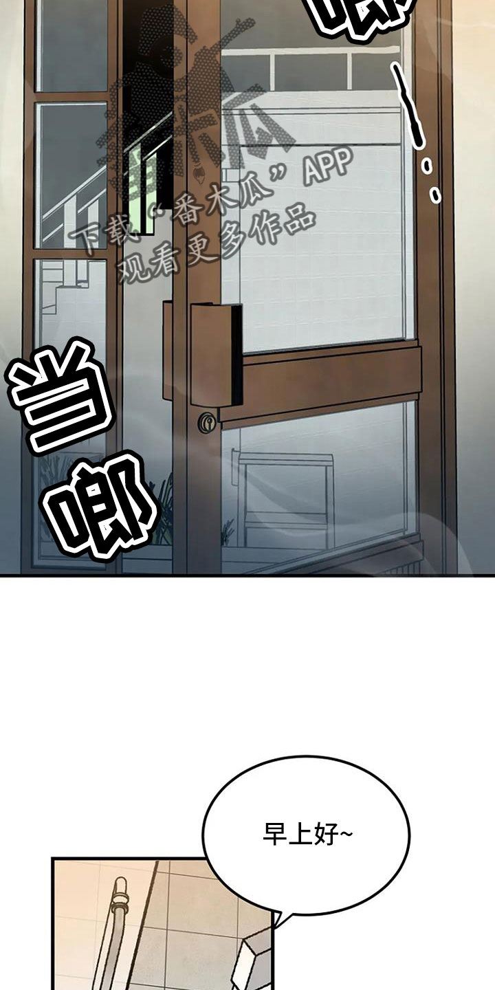 第41章：手链10