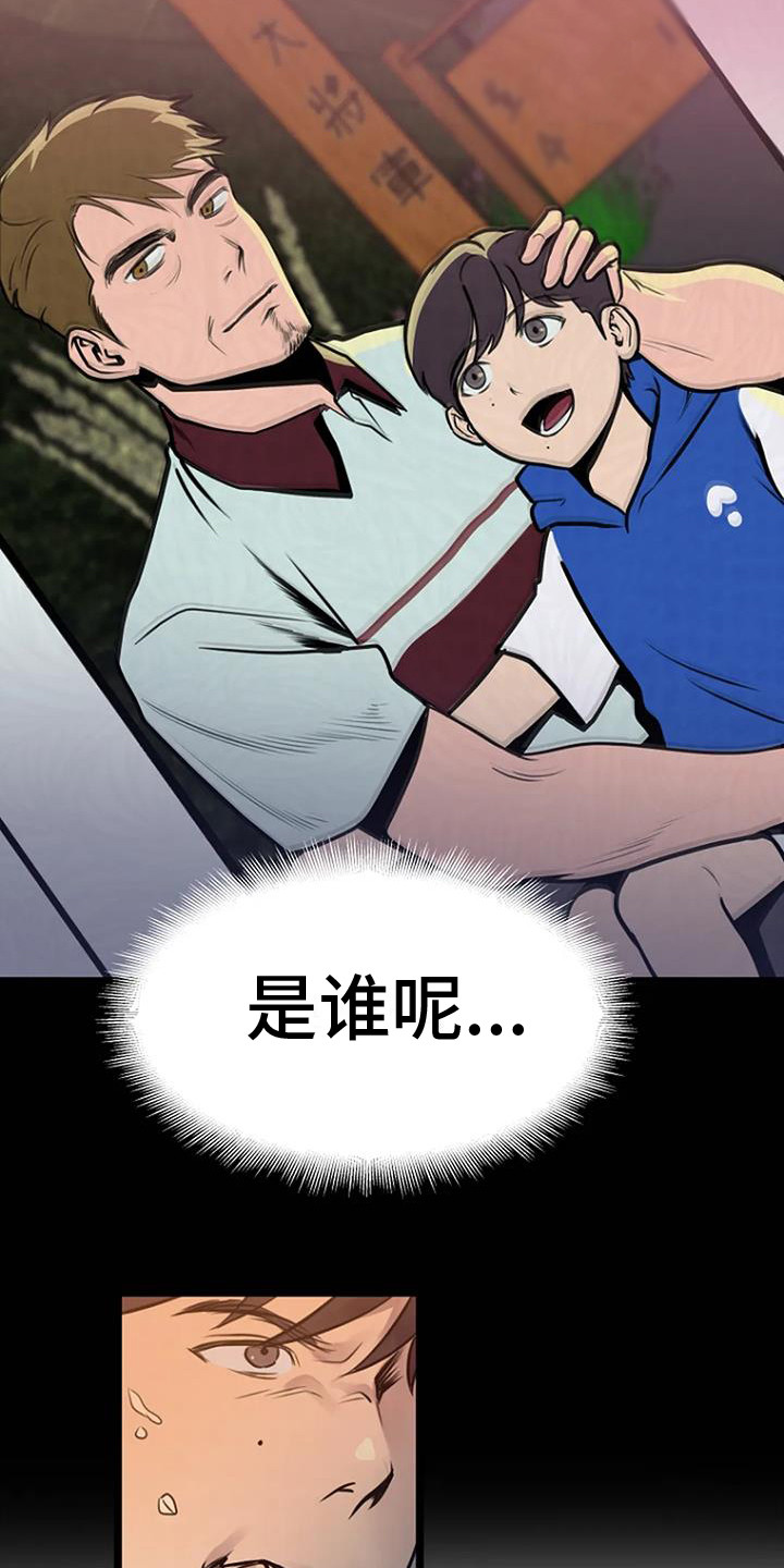 第9章：照片5