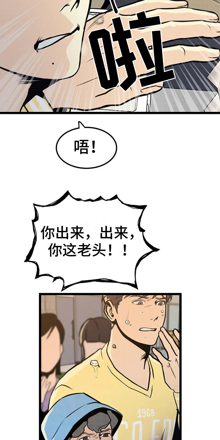 第9章：照片12