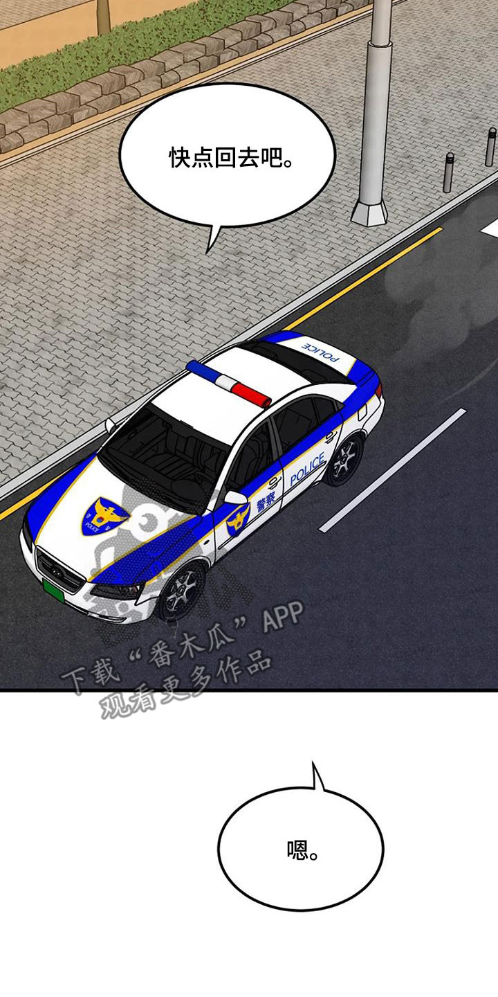 第21章：梦中惊醒6
