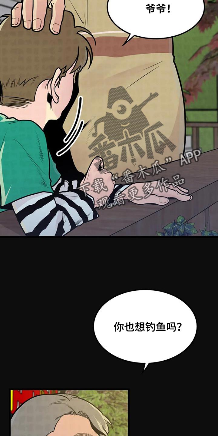 第31章：分享3