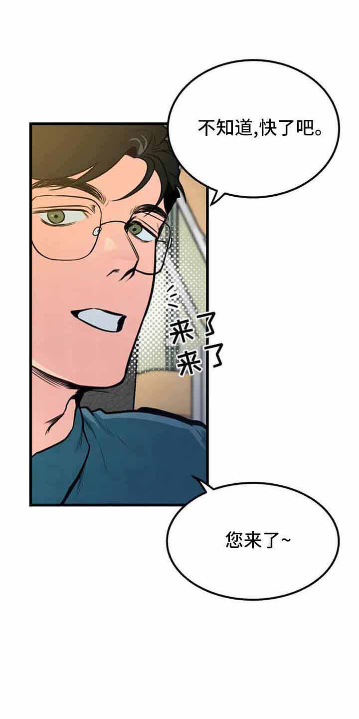 第45章：喝醉了吗27