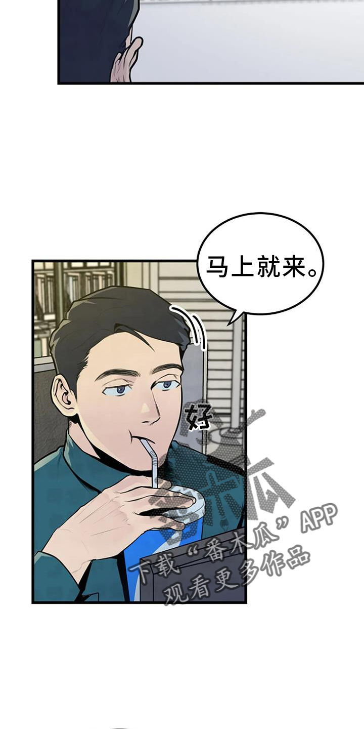 第49章：巡逻13