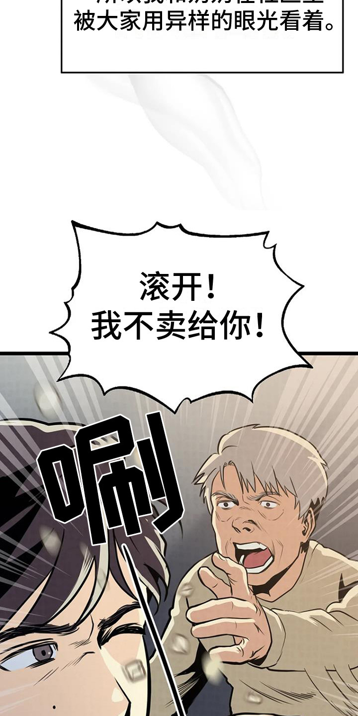 第9章：照片11