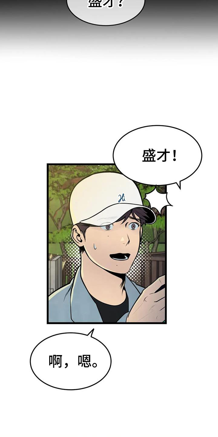 第34章：前主人17
