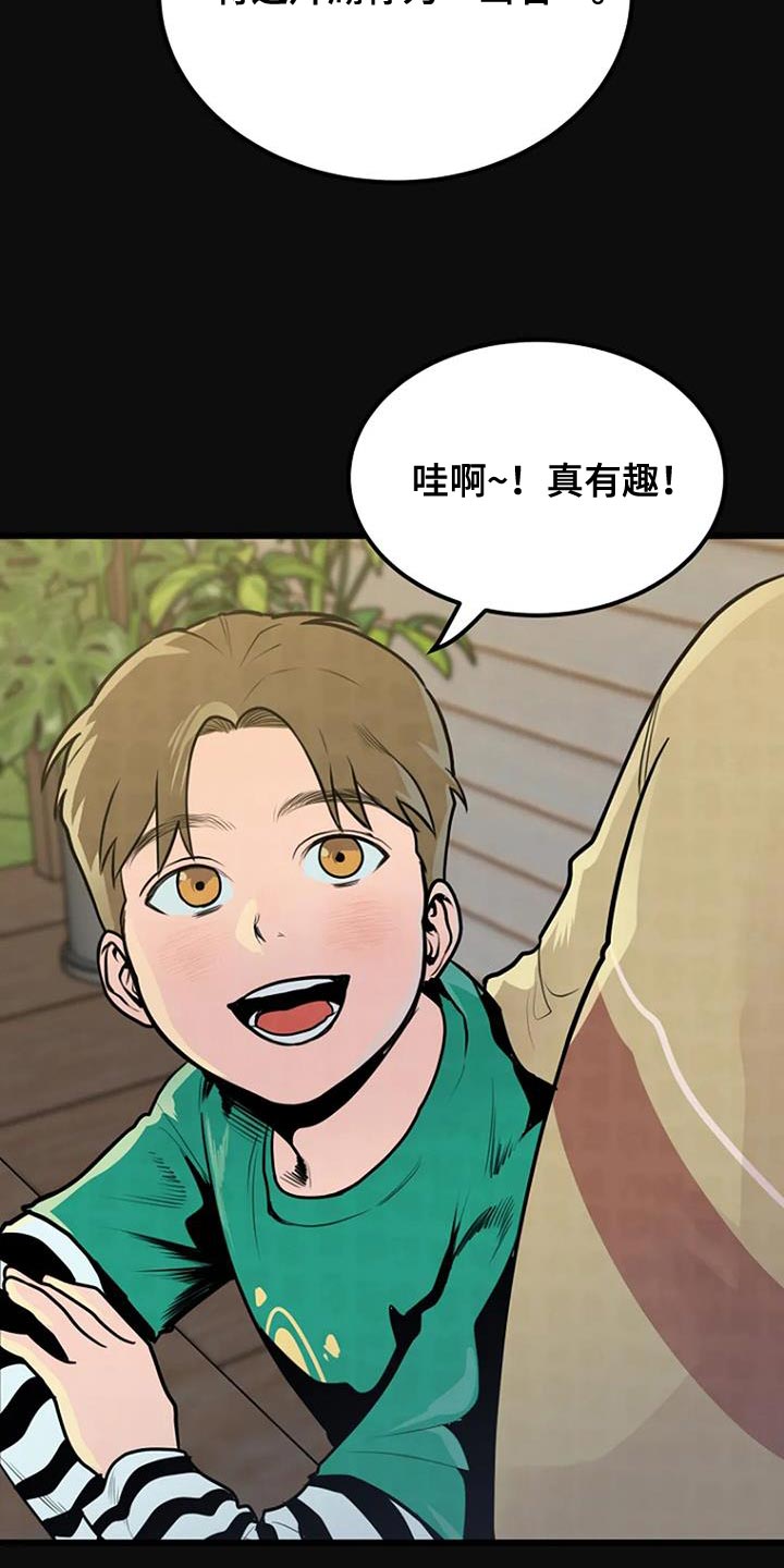 第31章：分享14