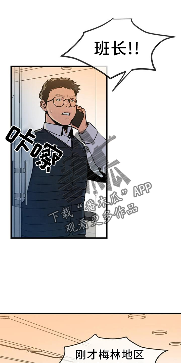 第57章：处理15