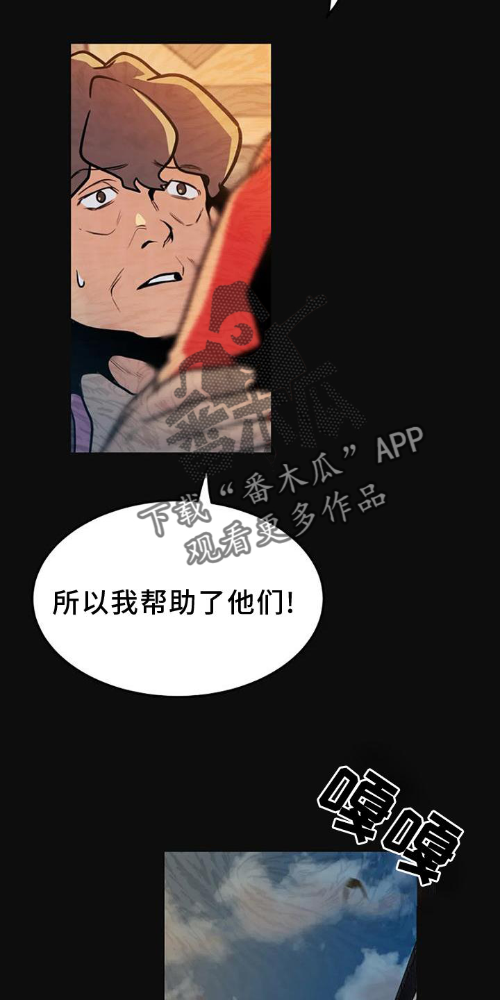 第26章：回忆19