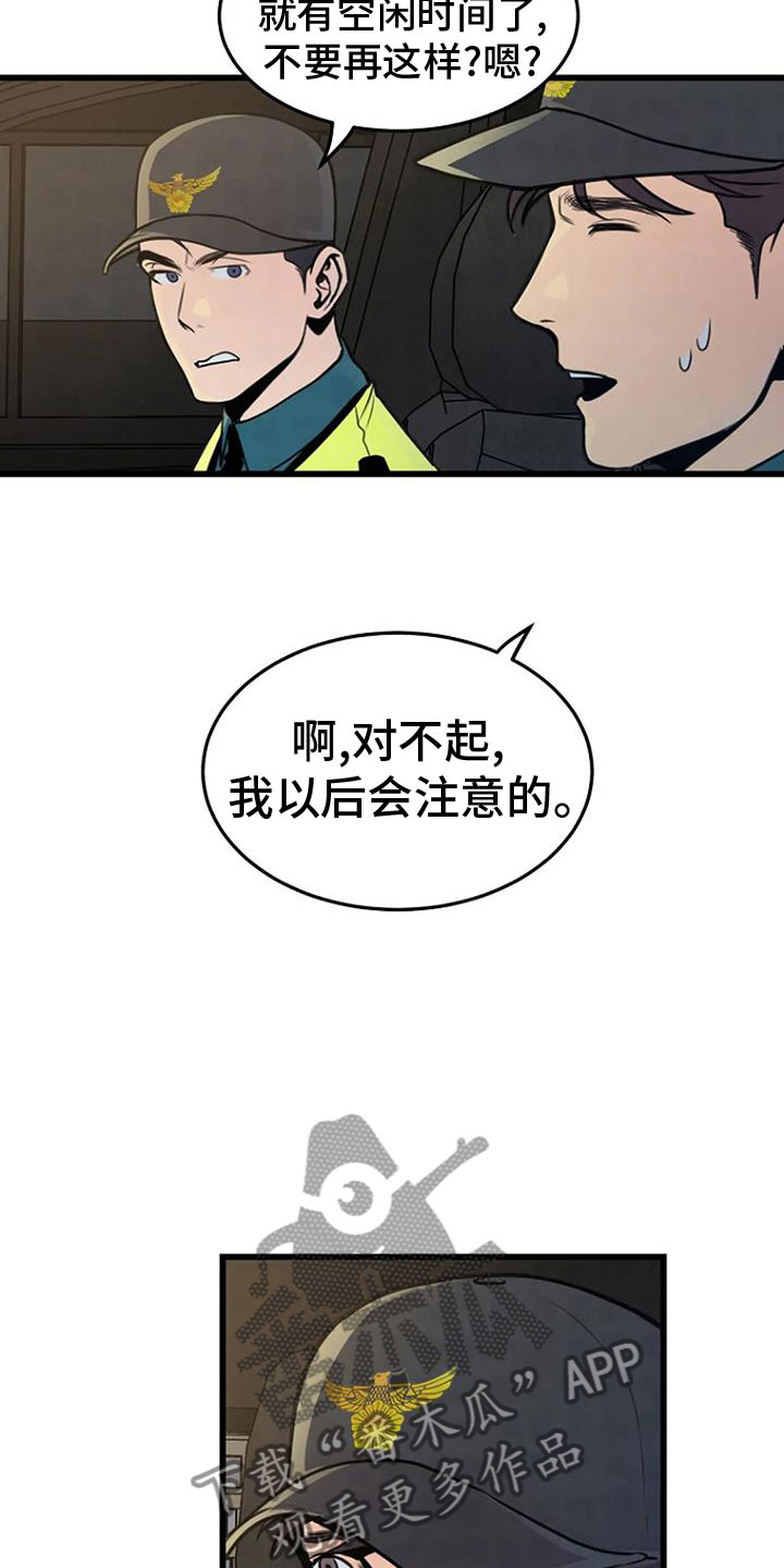 第27章：无人接听17