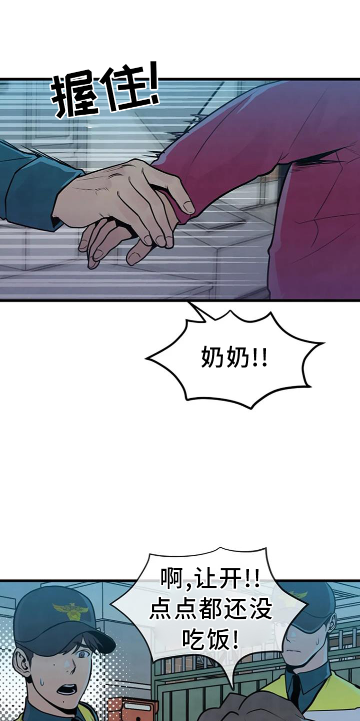第59章：寻找10