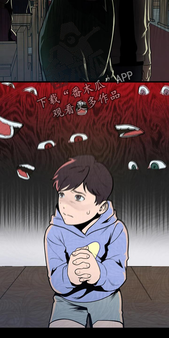 第48章：幻像21