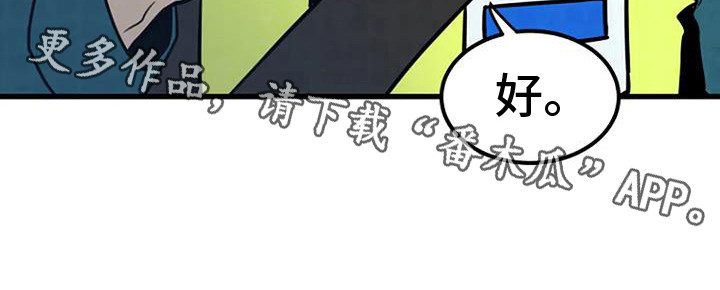 第16章：幻觉19