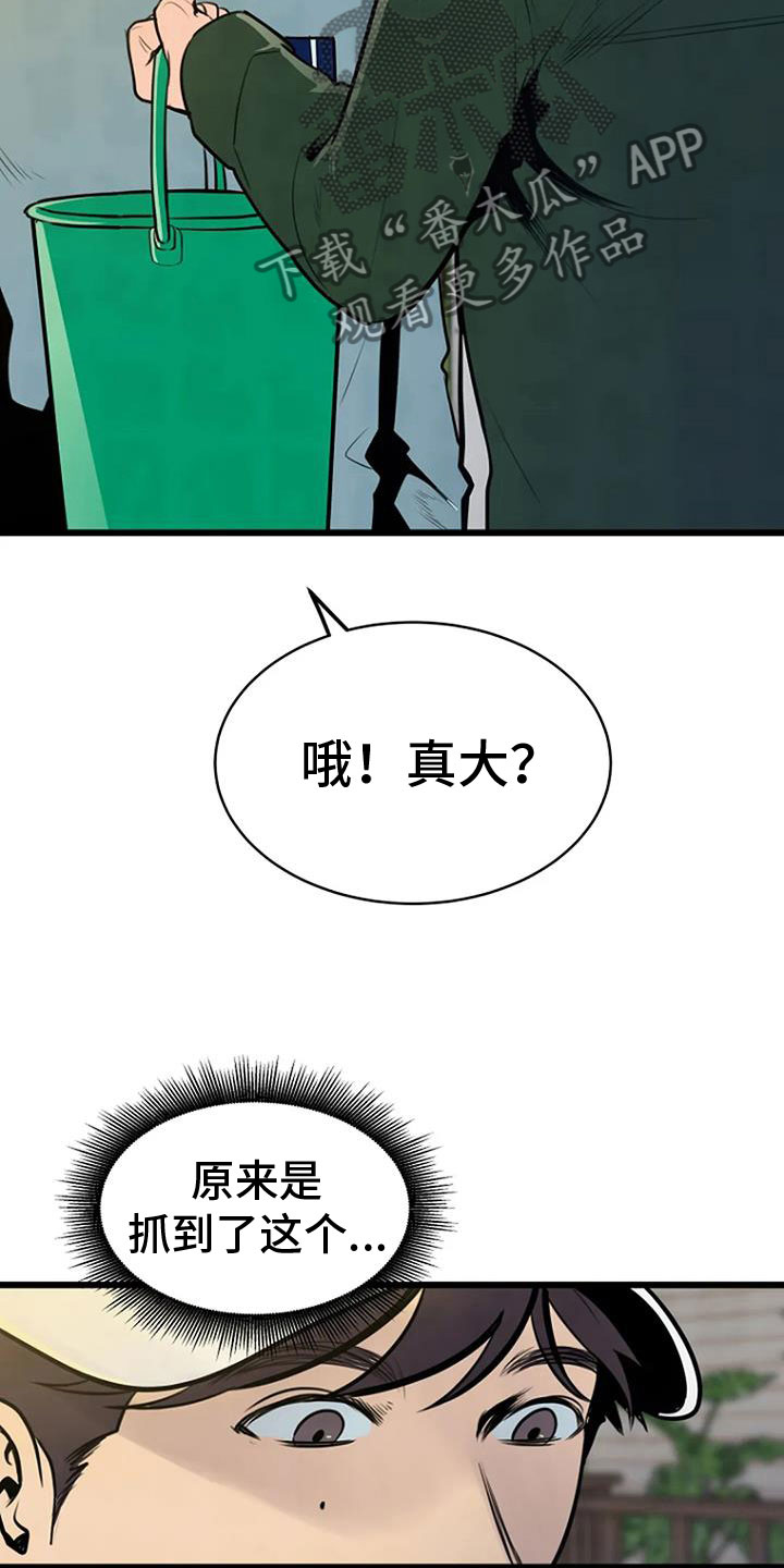第34章：前主人14