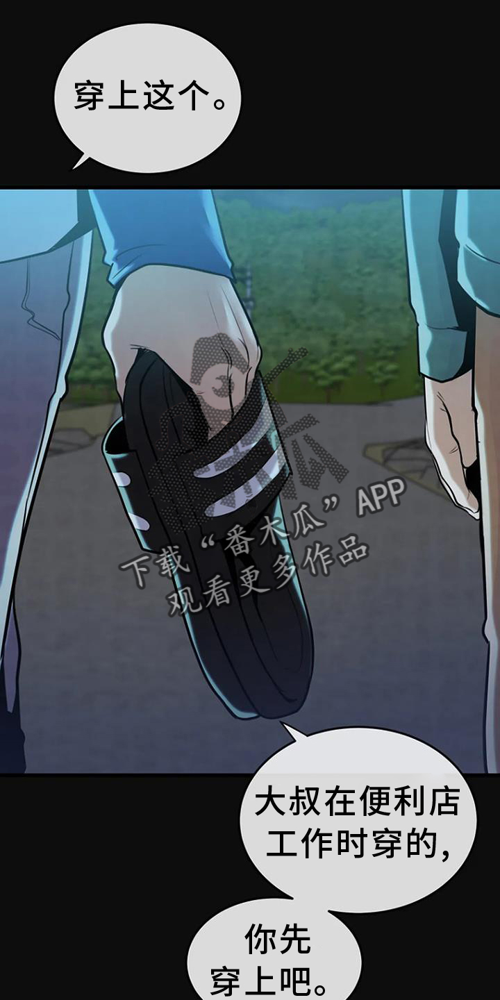第60章：梦游19