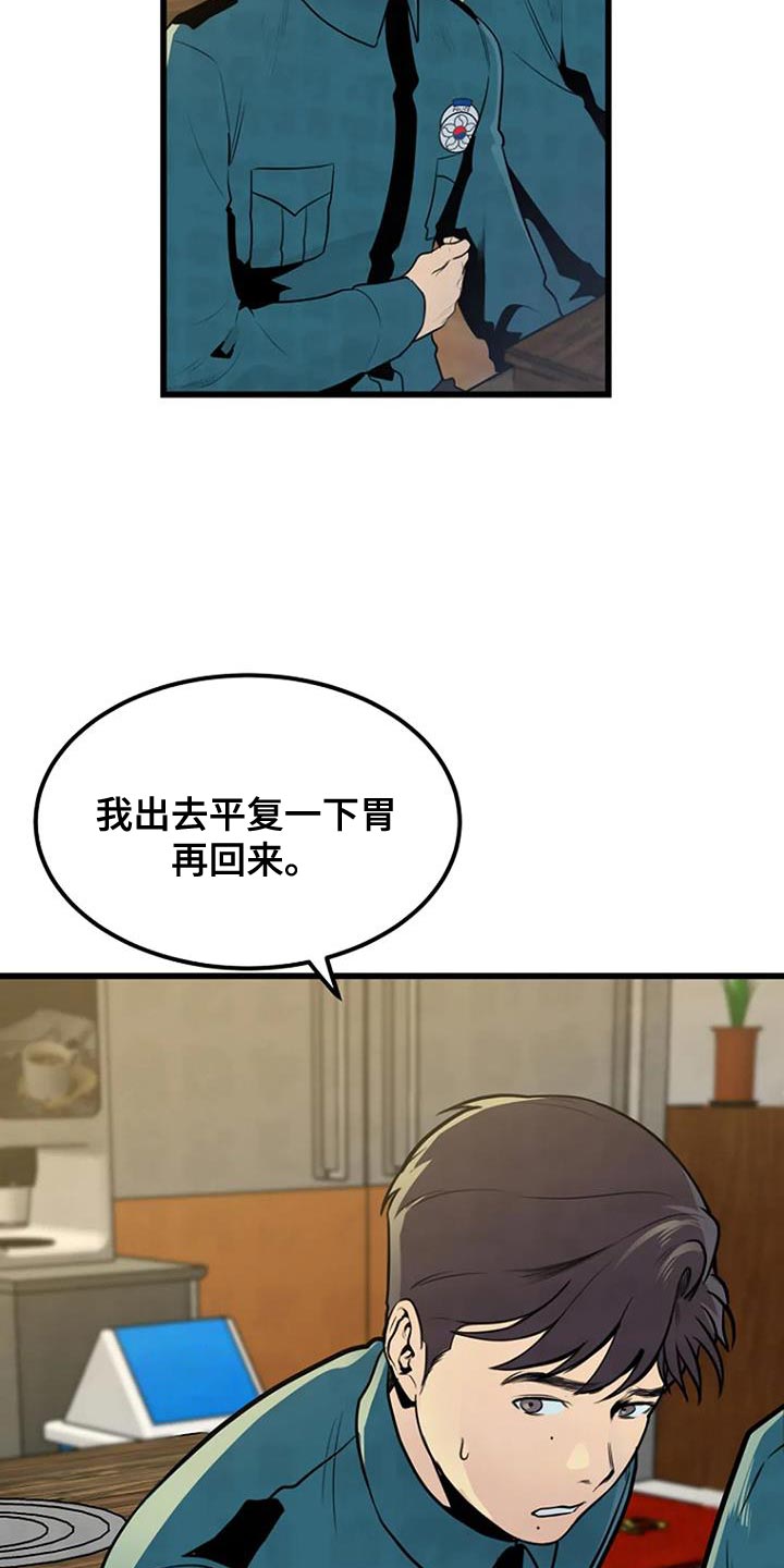 第31章：分享28