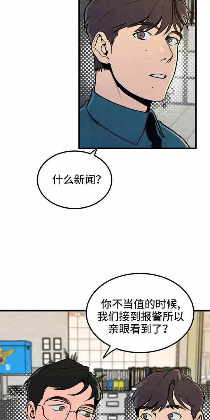 第45章：喝醉了吗22