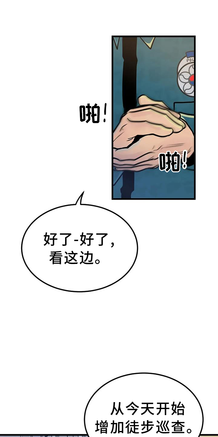 第51章：证据18