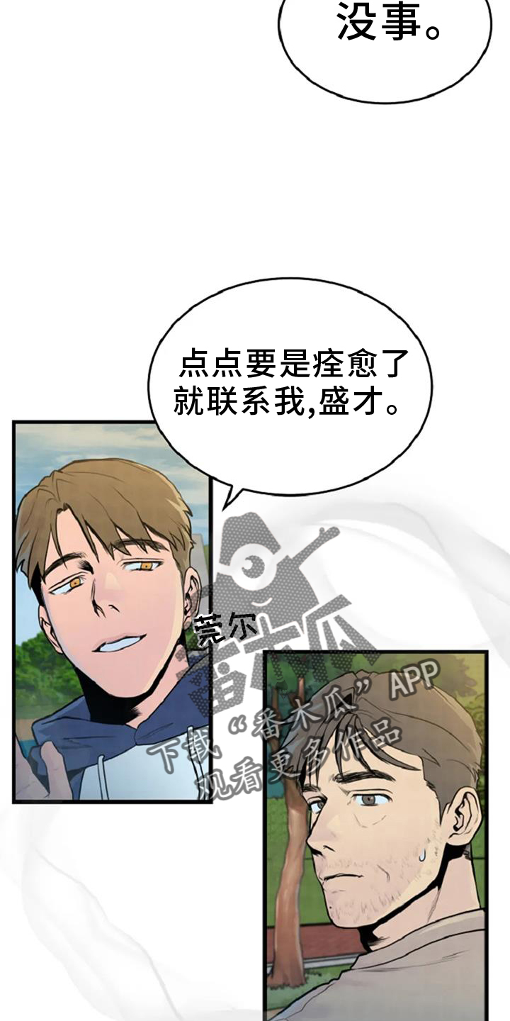第56章：案件5