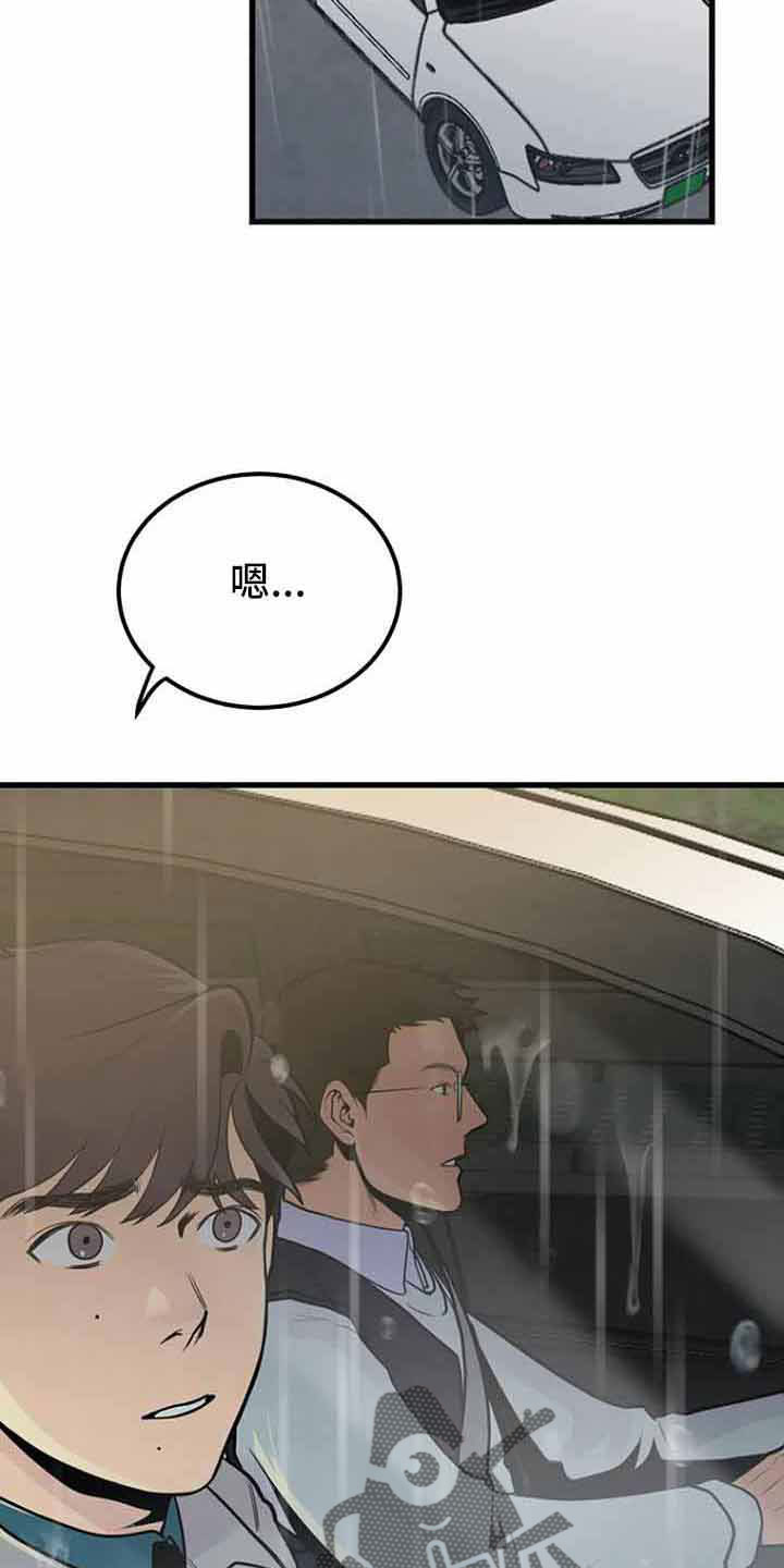 第46章：催眠21