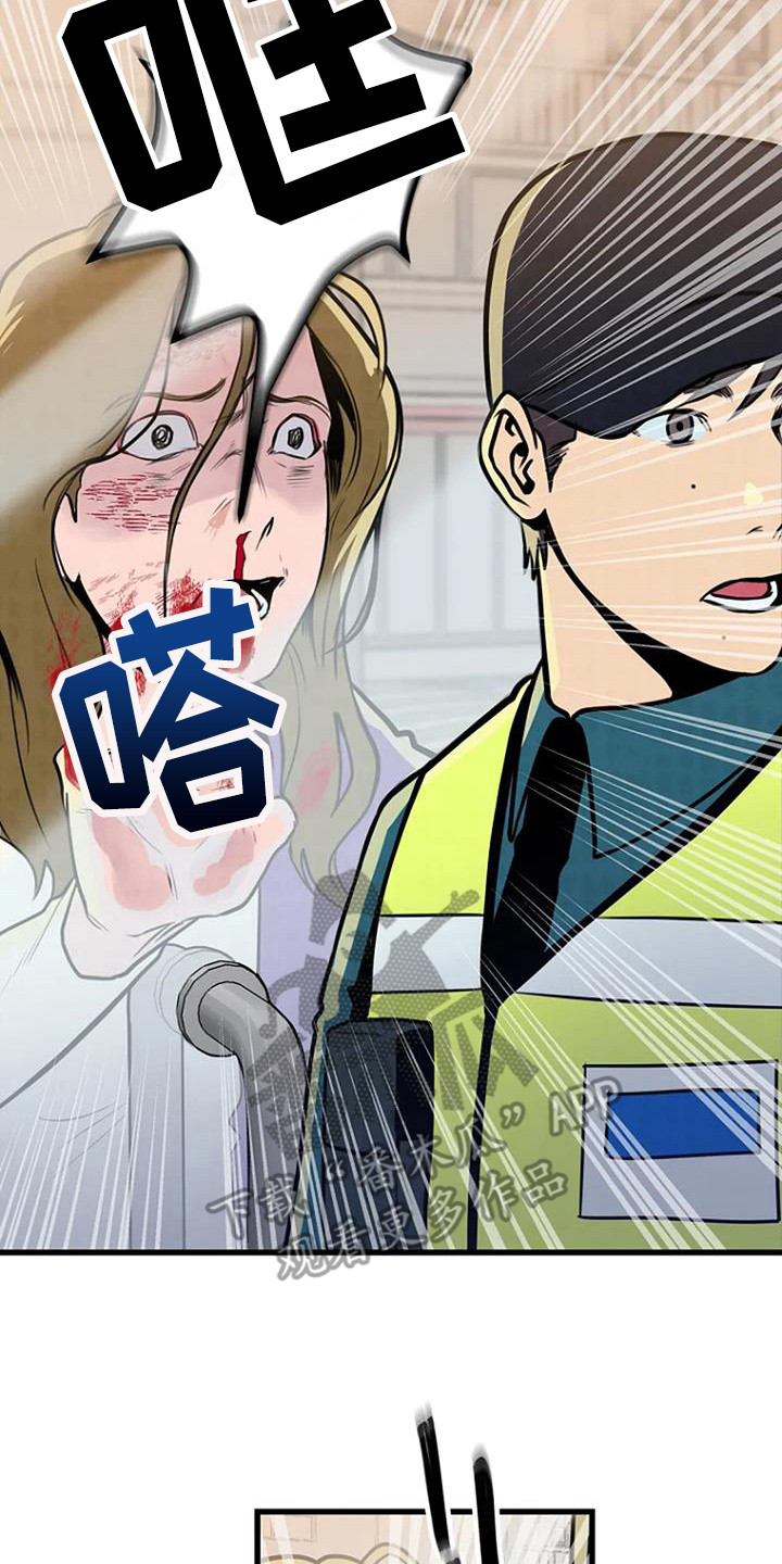 第17章：钓鱼台19