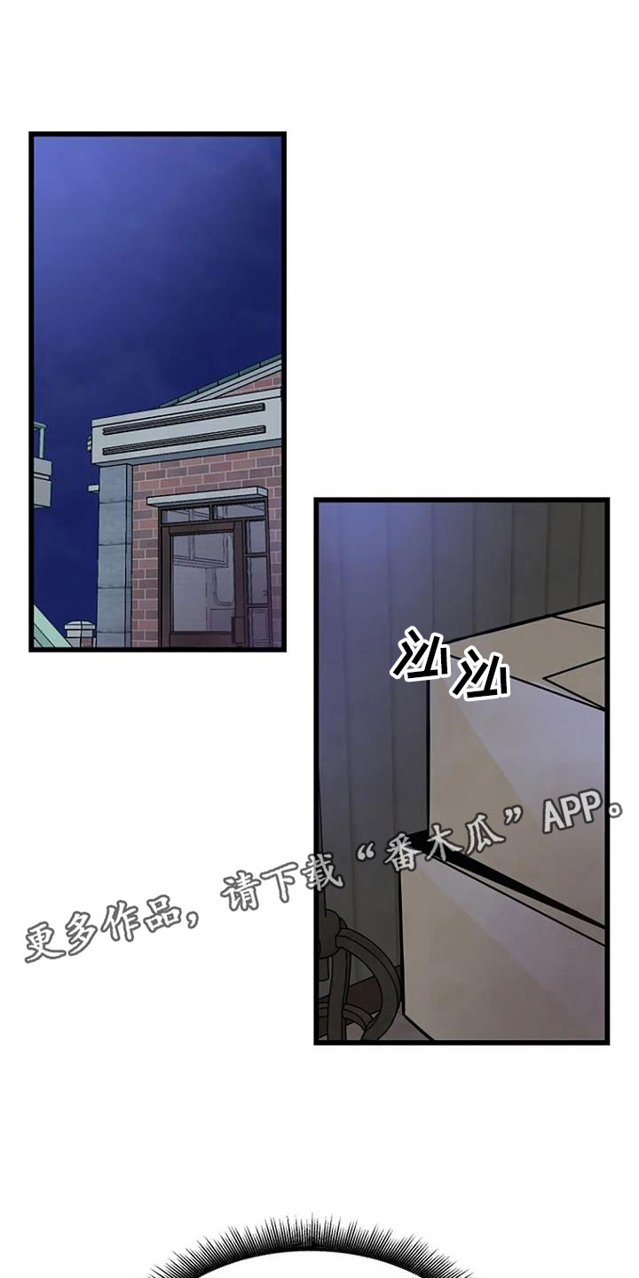 第33章：问询0