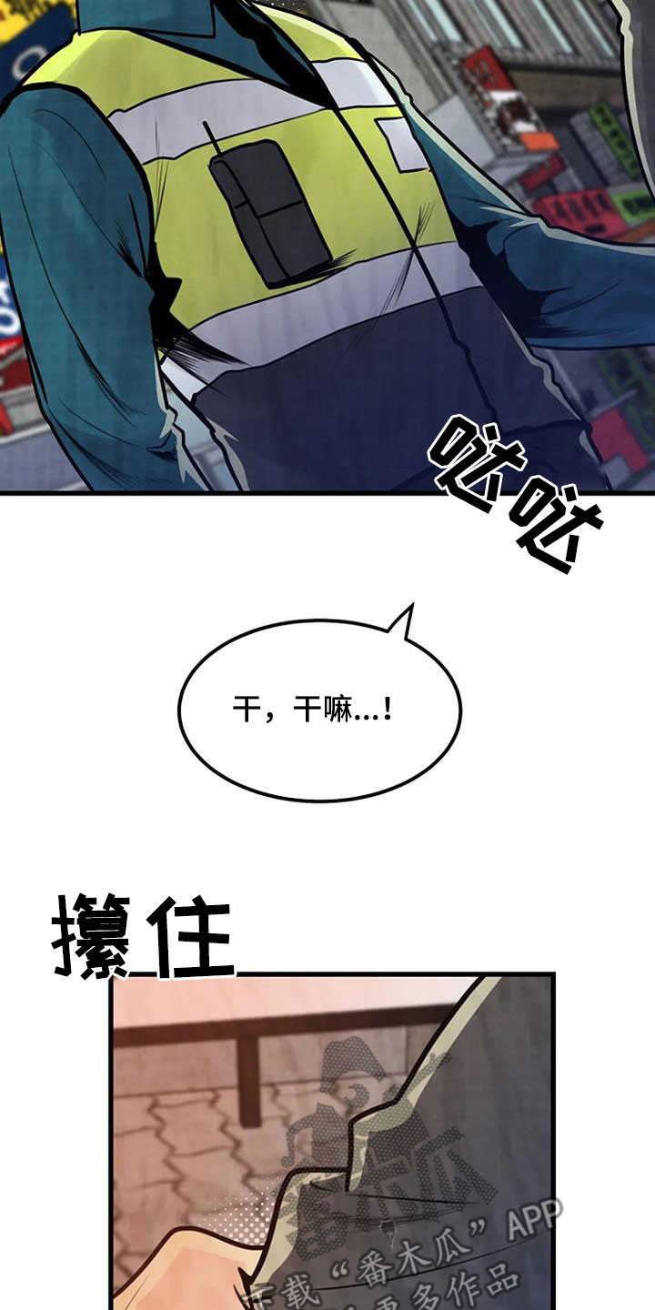 第22章：梦中之物18